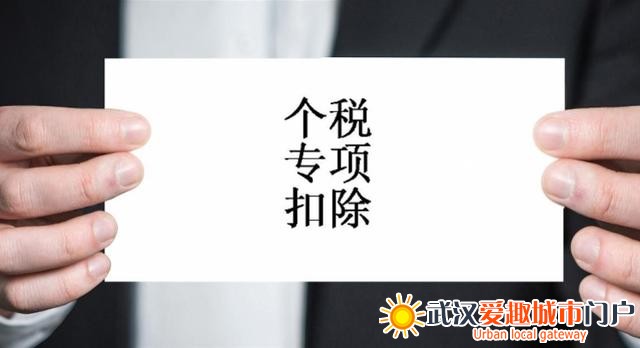 广州女白领填报个税专项扣除，竟发现自己“被入职武汉一公司”