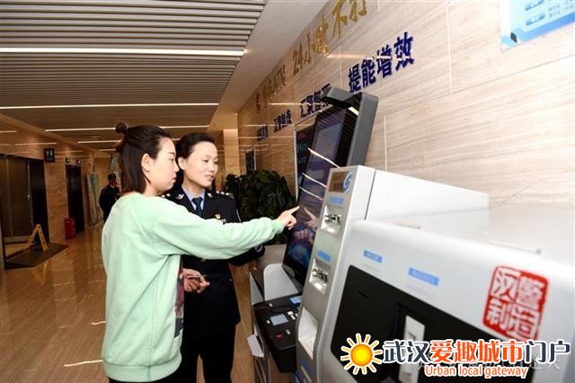 集多项公安业务于一身，武汉警方推出全省首台“警务ATM机”