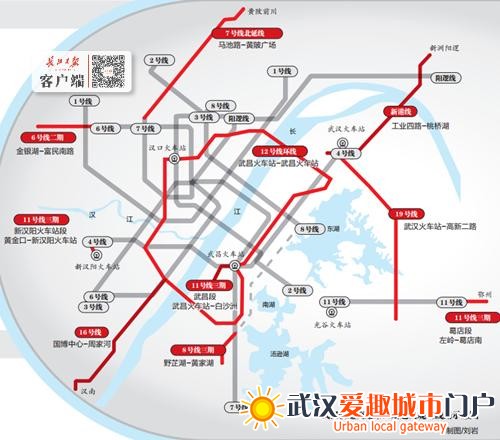 武汉轨道交通第四期建设规划获批，有望跻身全球十大“地铁城市”
