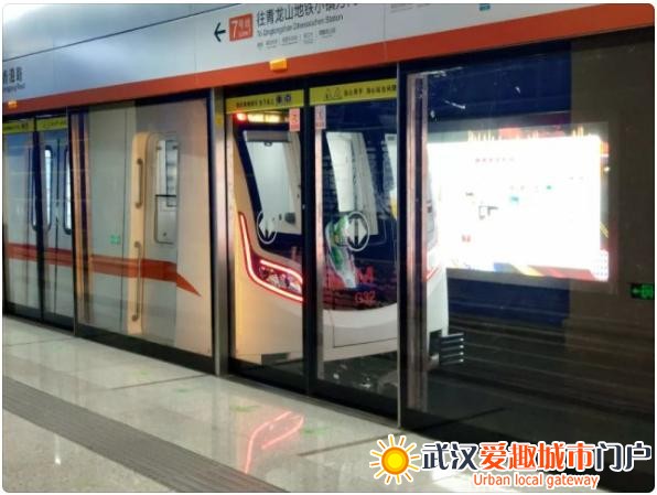 重磅！武汉地铁规划最新方案出炉！部分线路有重大调整！