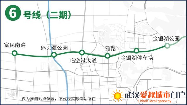 重磅！武汉地铁最新规划正式出炉！看看有经过你家的吗？
