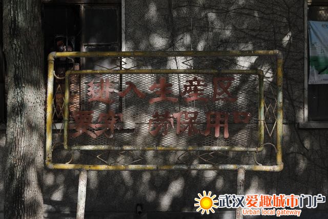 大武汉系列之113：武汉粉末冶金厂，武汉辉煌粉末冶金有限公司