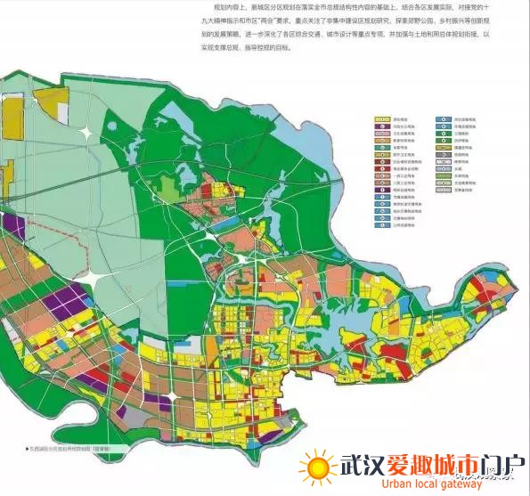 独家！武汉市最新城市总体规划全解读